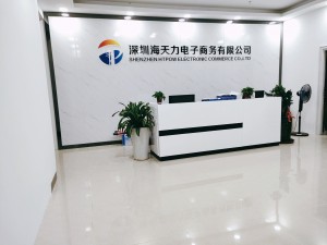 海天力歡迎您！